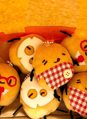 是土豆总会发光！软萌土豆挂件