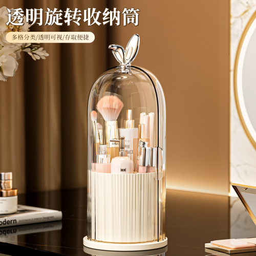 奶油风透明旋转分格化妆刷筒