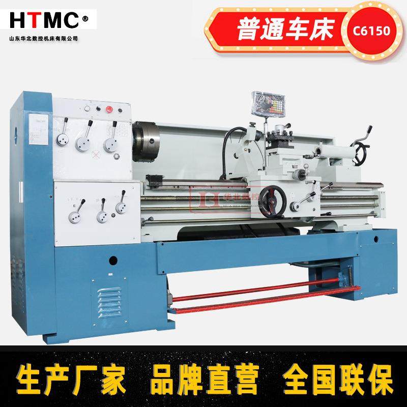 出口型普通车床C6140*1500mm平床身卧式普通车床C6140车床厂家,五金/工具,车床,淘宝优惠券,粉丝福利购,淘宝优惠卷