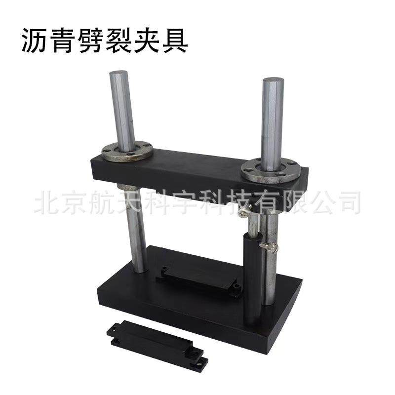 沥青混合料劈裂夹具抗劈裂试验夹具试验仪弯曲装置现货供应检测,工业油品/胶粘/化学/实验室用品,其他实验室设备,淘宝优惠券,粉丝福利购,淘宝优惠卷