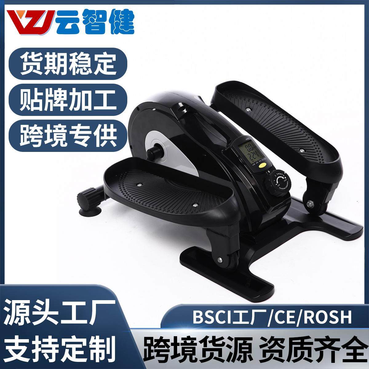 迷你椭圆机家用健身小型多功能静音原地太空漫步脚踏步机仪