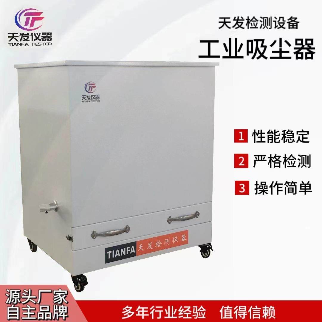 工业除尘器多种型号金属工业打磨抛光车间粉尘吸尘器除尘设备,工业油品/胶粘/化学/实验室用品,其他实验室设备,淘宝优惠券,粉丝福利购,淘宝优惠卷