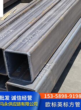 美标矩形方管A500英标欧标方管材质S275JOH S355JOH标准EN10219