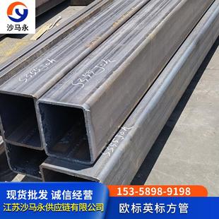 美标矩形方管A500英标欧标方管材质S275JOH S355JOH标准EN10219