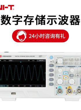 示波器优利德100兆UTD2102CEX+高精度双通道UTD2202CE数字示波器