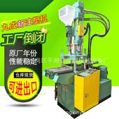 出售赞扬丰铁35吨60克单滑板注塑机包胶成型25T单滑板立式 注塑机