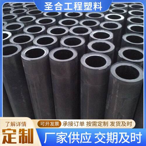 MC尼龙管 含油黑色大口径尼龙管套 加工尼龙管pa6空心尼龙棒
