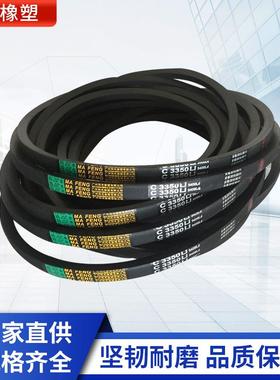 三角皮带C型C3050C3100C3150C3200C3250工业皮带传动带风机皮带