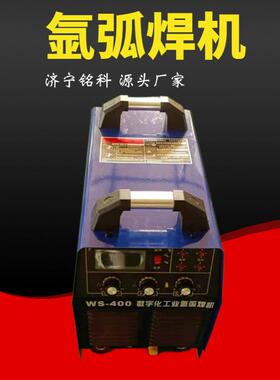 WSME315交直流双脉冲氩弧电焊机 380焊接铜铝逆变氩弧焊机