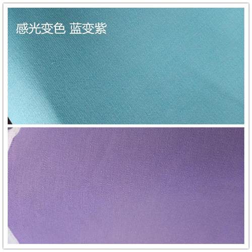 感光变色布 全棉12860斜纹布 感温变色纱线 夜光布 遇水变色布