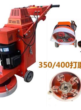 DMJ环氧地坪打磨机 3头5头6头水泥地面打磨机 4KW5.5KW电动磨地机