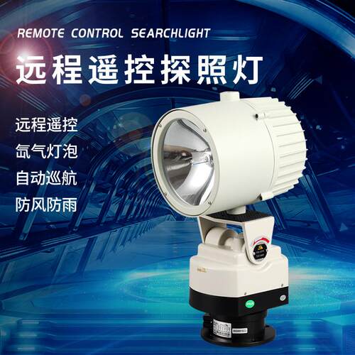 户外防水led塔吊投光灯 船用照明功率超远大射程探照灯工地照明灯