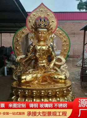 大型铸铜彩绘金刚萨埵藏传佛像金刚萨多释迦摩尼密宗佛像寺庙摆件