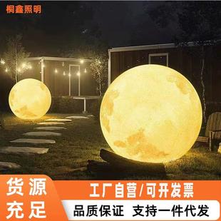 户外月球灯庭院草坪灯花园氛围公园景观灯景区创意月亮地灯星空