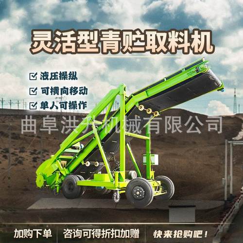 小型电动自走式青贮取料机牛场草料抓草机青储取草机工作原理和视