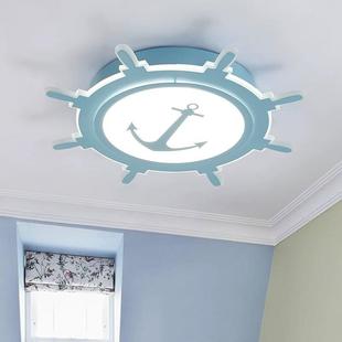 清货 式 有需要者采 卧室儿童房此为老款 船舵吸顶儿童灯地中海风格