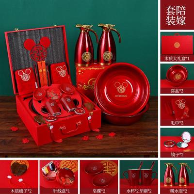 结婚用品大全女方陪嫁套装新娘嫁妆娘家备洗漱红脸盆婚庆物品