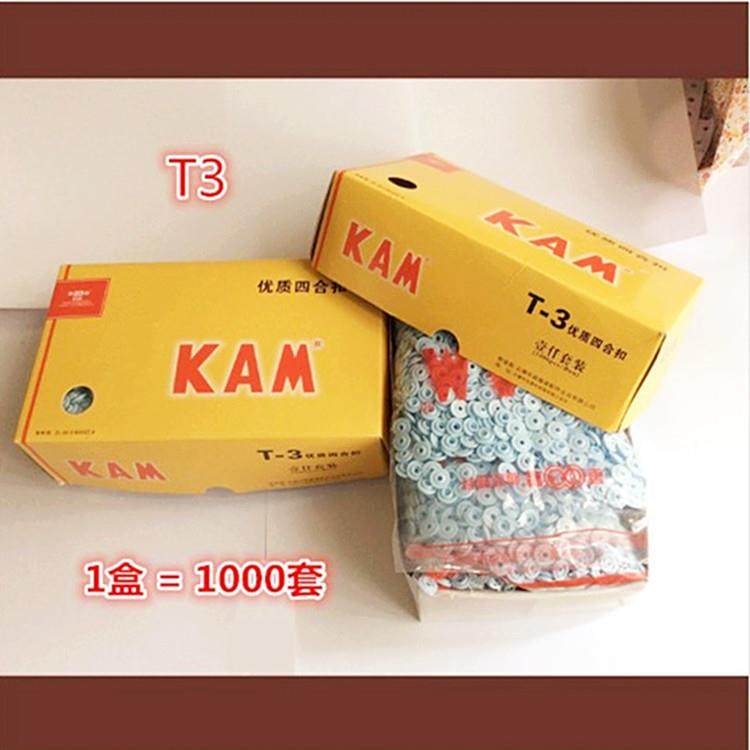 KAM亮面塑料华联T3四合扣纽扣宝宝服装摁扣暗扣扣子子母扣纽扣,纺织面料/辅料/配套,服装纽扣,淘宝优惠券,粉丝福利购,淘宝优惠卷