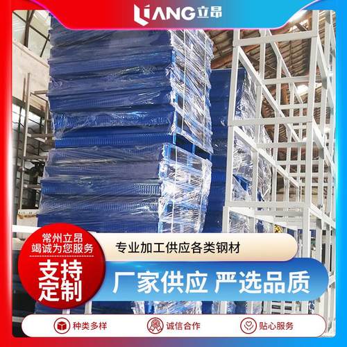 定 制立体仓库托盘 非标托盘 钢托盘 两面叉托盘重载托盘