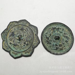 古玩杂项 仿古铜镜青铜器铜镜仿古做旧铜器工艺品多款