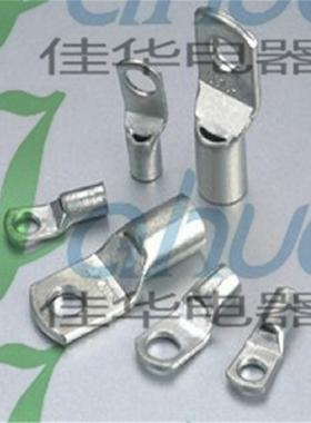 SC10-8 窥口裸端头 铜鼻子 电缆铜接头