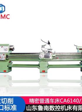 普通车床CA6140BX3000 C6140普通车床 沈阳6140普通车床 三米