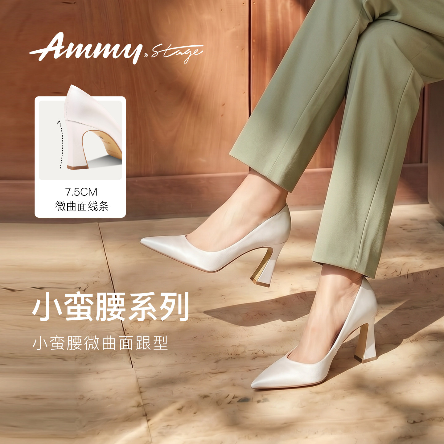 卡缪美学｜白色高跟鞋女气质粗跟宴会鞋浅口百搭通勤工作单鞋