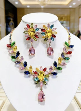 轻奢彩色锆石项链耳环套装