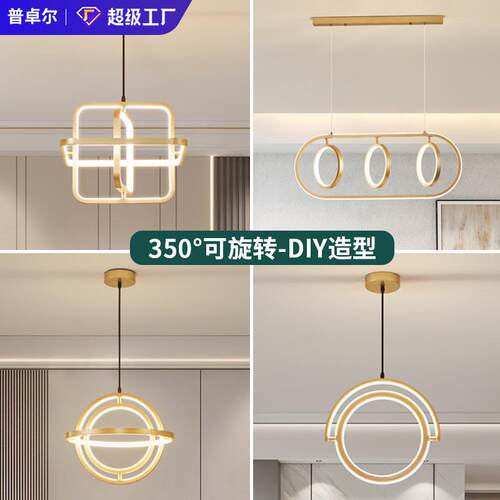 led圆形吊灯餐厅办公室led吊灯美发店舞蹈教室现代简约工业风吊灯