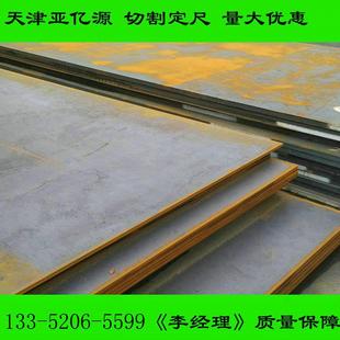 Q550E高强板 Q550B Q550D钢板 Q690B低合金高强度钢板现货Q550C