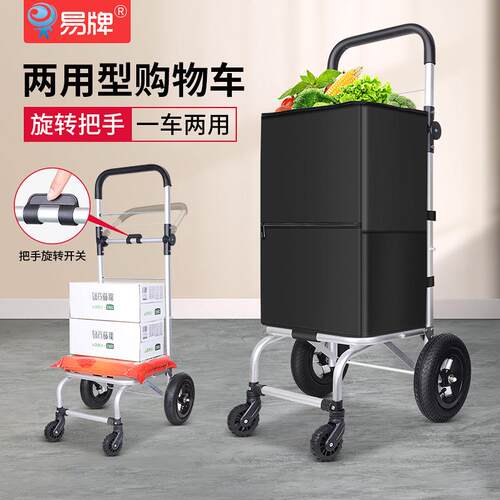 家用折叠手拉车旅行购物超市买菜车便携式拉杆车万向轮小拖车拉货