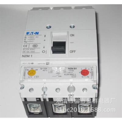 伊顿塑壳断路器NZMB1-A100 NZM1-XTVDVR NZM1-XTVDV