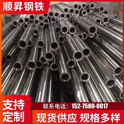 多种规格可选 精密管 20号小口径厚壁精密管 机械工程用精密钢管