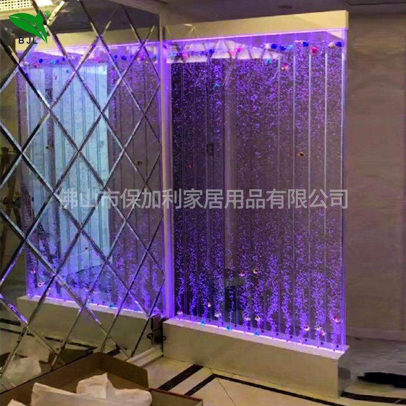 水幕墙酒柜屏风客厅鱼缸 装饰玄关隔断流水墙 亚克力气泡墙加湿墙