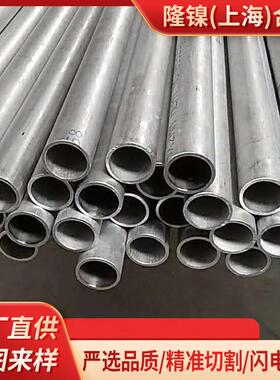 4J50膨胀合金棒材 4J50带材 Invar50铁镍膨胀合金 4J50圆棒 4J50