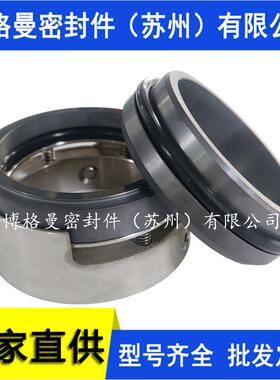 零售 M7N机械密封 M74N机械密封 FBM74N机械密封 量大价优