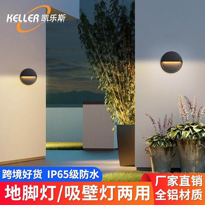 户外壁灯防水楼梯地脚灯壁灯现代简约踏步影院台阶灯墙角灯明装灯,家装灯饰光源,户外壁灯,淘宝优惠券,粉丝福利购,淘宝优惠卷