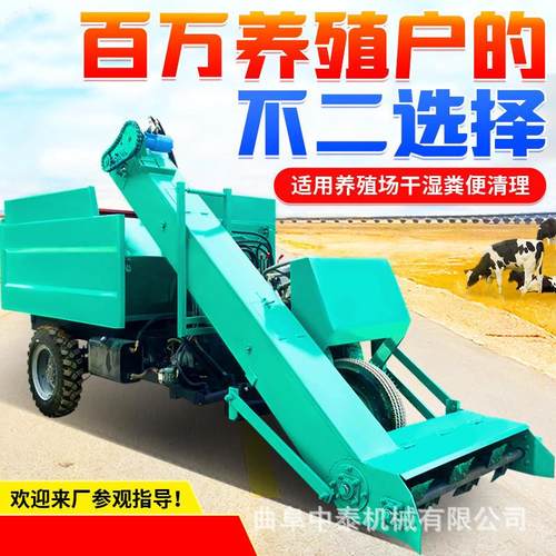 养牛场粪污水清扫处理机牧场用自走式铲屎机装运牛屎水用大铲屎车