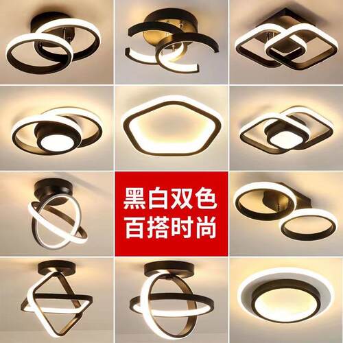 走廊过道灯具现代简约北欧入户阳台灯创意玄关衣帽间led小吸顶灯