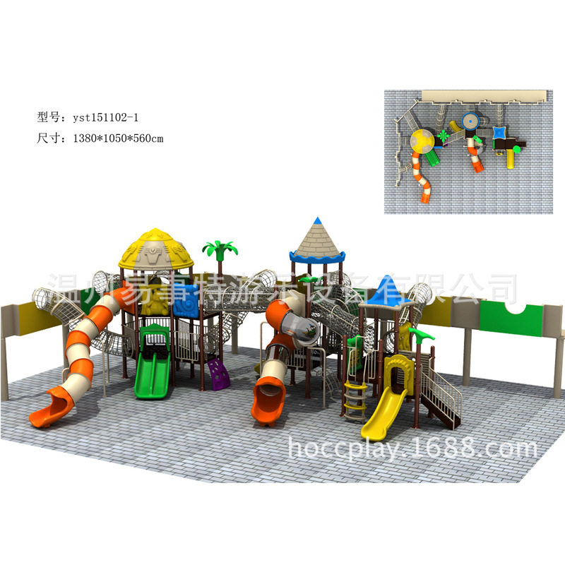 2015新款小博士组合滑滑梯 幼儿园小区的户外大型儿童游乐设备