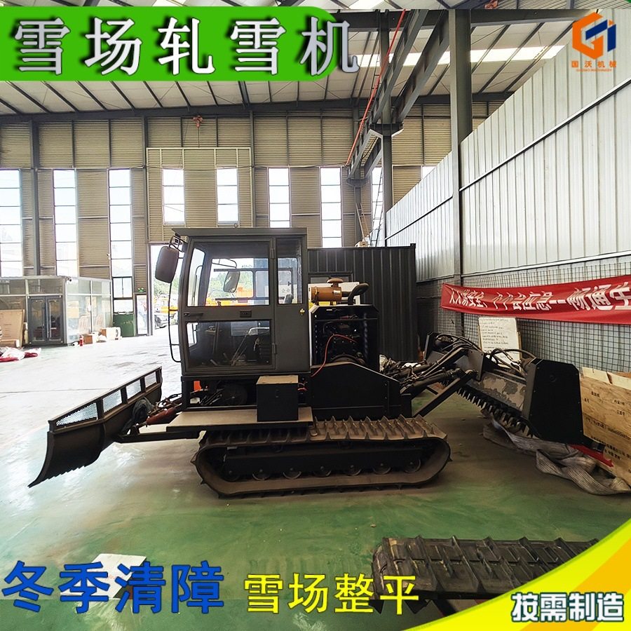 全地形通用滑雪场轧制面条雪铲雪机戏雪乐园液压传动履带压雪机,五金/工具,装载机,淘宝优惠券,粉丝福利购,淘宝优惠卷