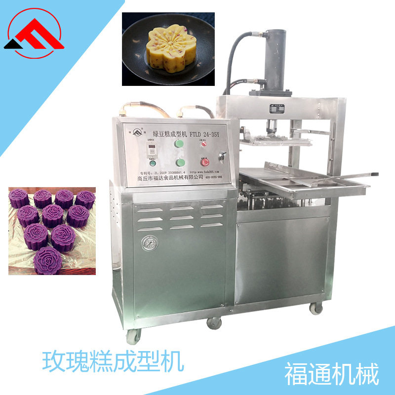 形状、花纹可选择半自动绿豆糕机 糕点成型机