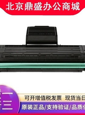 原装 立思辰（LANXUM）TD237硒鼓 适用于立思辰GA7220n打印机使用