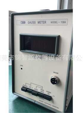 工厂直供阳光扫频测试仪噪音信号发生器138A