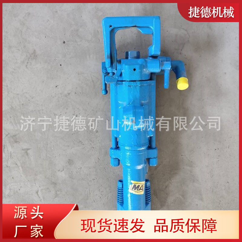 供应矿用气动凿岩钻孔机 巷道掘进凿岩机具 7655型气腿式凿岩机,机械设备,其他机械设备,淘宝优惠券,粉丝福利购,淘宝优惠卷