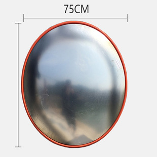 交通广角凸面反光镜80cm道路广角镜凸球面镜转角弯镜凹凸镜防盗镜