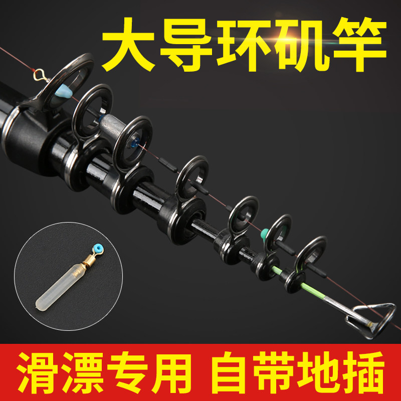 大导环矶钓竿 矶竿远投滑漂短节碳素超硬超轻机竿矶钓杆 自动找底,户外/登山/野营/旅行用品,矶钓竿,淘宝优惠券,粉丝福利购,淘宝优惠卷