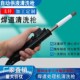 不锈钢焊道清洗枪毛刷焊道处理机处理枪铜头焊道焊缝清洗枪抛光枪