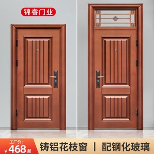 入户门带气窗防盗门家用钢质仿铜农村庭院室外通风大门进户门单门