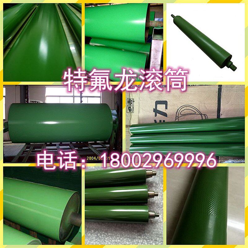 厂家定制 特氟龙铝合金导辊 防粘特氟龙滚筒 硬质茶色铝合金滚筒